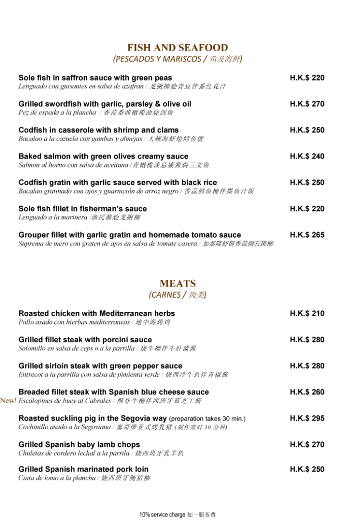 a la carte menu for LUNCH (4) Ole Spanish Restaurant